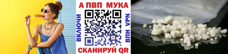MEGA tor Баксан APVP Соль