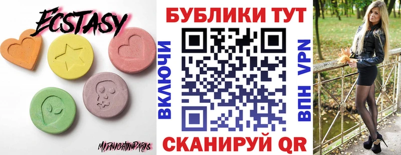 Ecstasy таблы  сколько стоит  Баксан 