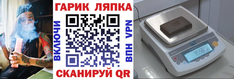 MEGA как войти Баксан Гашиш hashish дарнет шоп