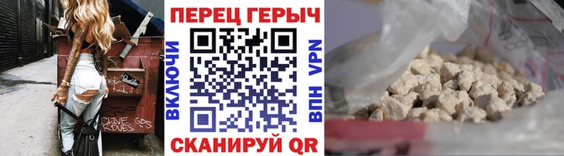 мега ONION Баксан Героин герыч купить цена