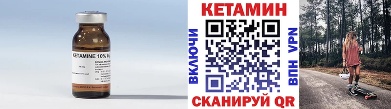 КЕТАМИН ketamine  Баксан 
