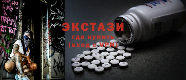 ГАЛЛЮЦИНОГЕННЫЕ ГРИБЫ Алексеевка