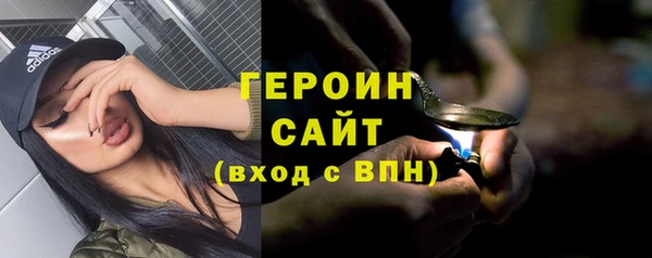 ГАЛЛЮЦИНОГЕННЫЕ ГРИБЫ Алексеевка