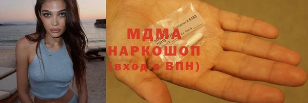 ГАЛЛЮЦИНОГЕННЫЕ ГРИБЫ Алексеевка