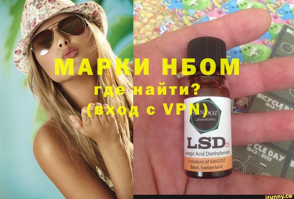 ALPHA-PVP Армянск