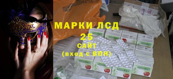 альфа пвп VHQ Арсеньев