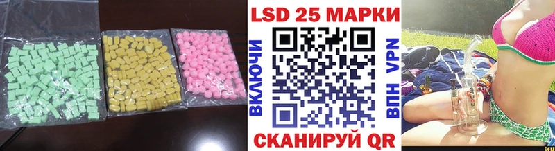 LSD-25 экстази ecstasy Баксан
