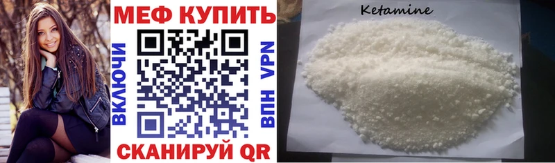 Меф кристаллы  Баксан 