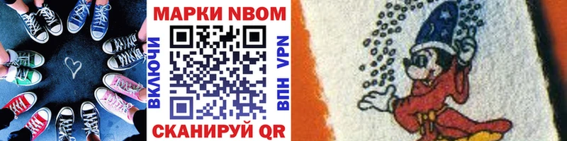 ссылка на мегу как зайти  Баксан  Марки NBOMe 1,5мг 