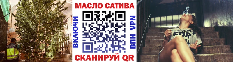 купить Баксан ТГК гашишное масло